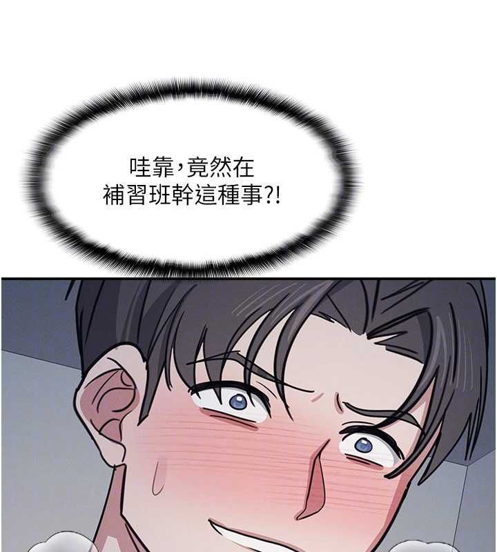 第35话-在学妹面前被口交…