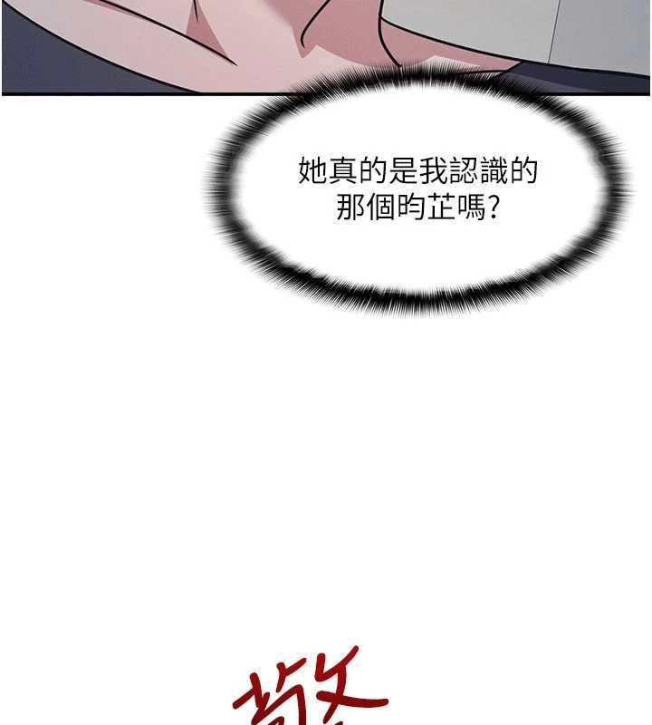 第35话-在学妹面前被口交…