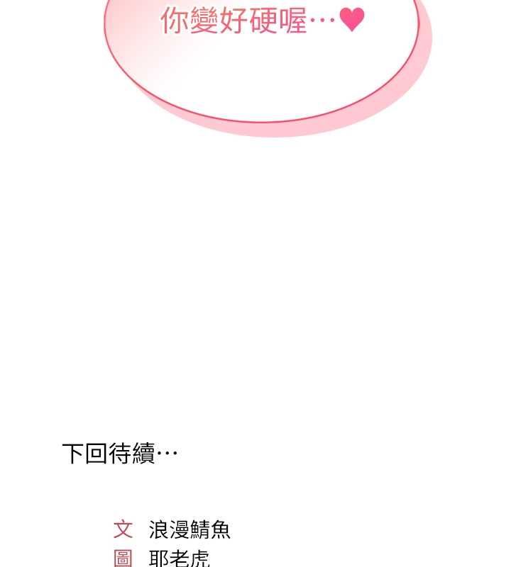 第35话-在学妹面前被口交…