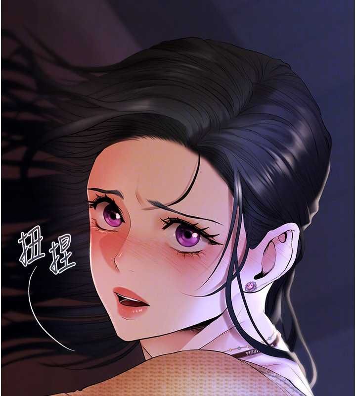 第4话-完成秘密交易