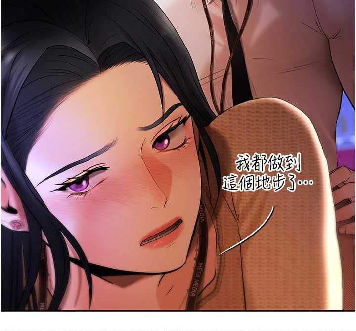 第4话-完成秘密交易