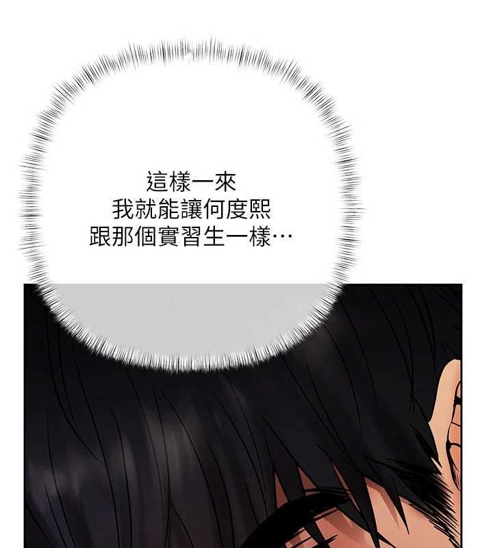 第4话-完成秘密交易