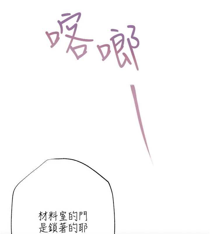 第4话-完成秘密交易