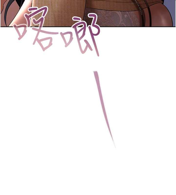 第4话-完成秘密交易