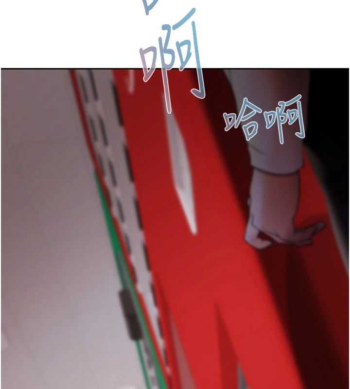 第4话-完成秘密交易