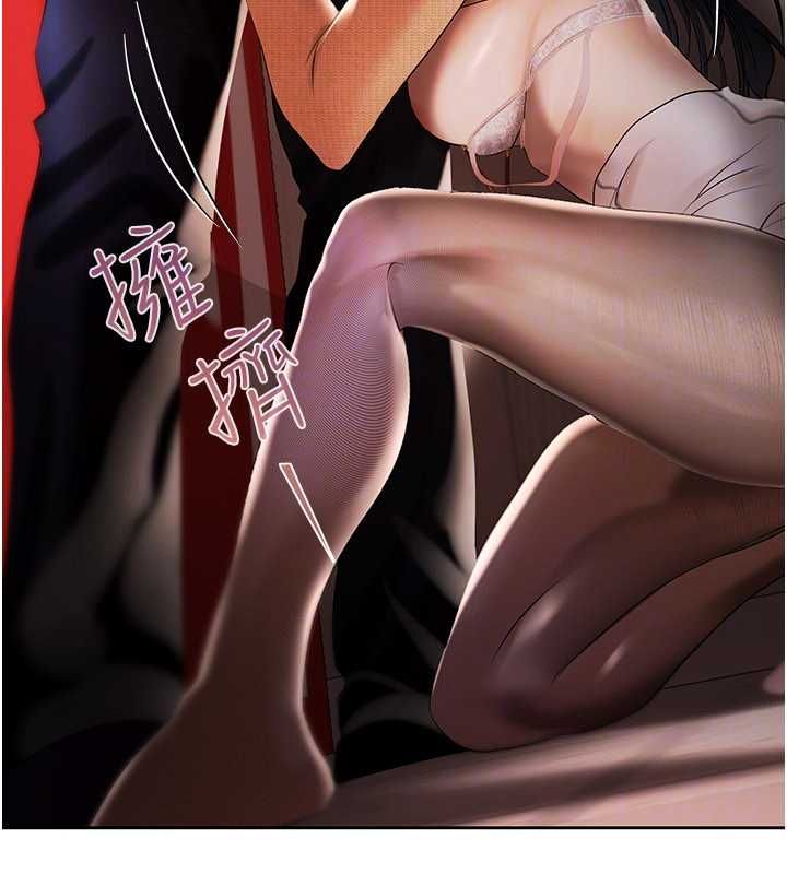 第4话-完成秘密交易