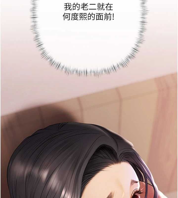 第4话-完成秘密交易
