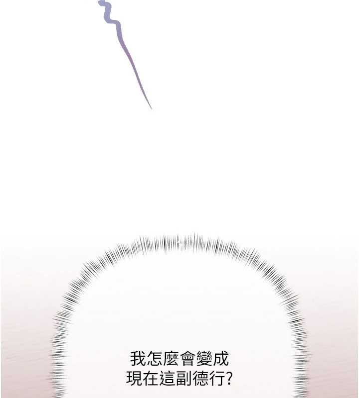 第4话-完成秘密交易