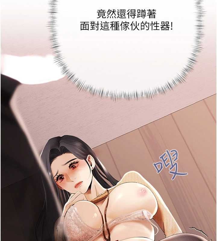 第4话-完成秘密交易