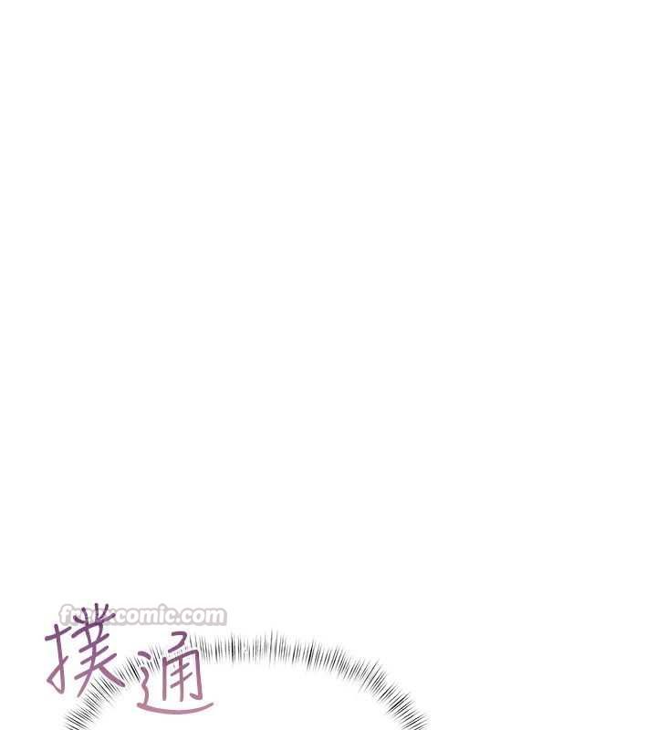 第4话-完成秘密交易