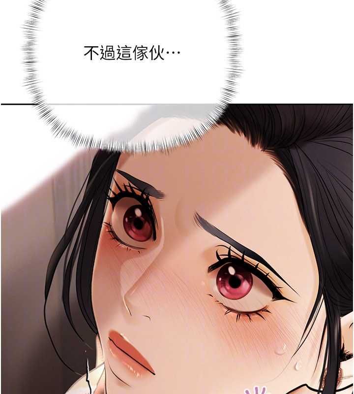 第4话-完成秘密交易