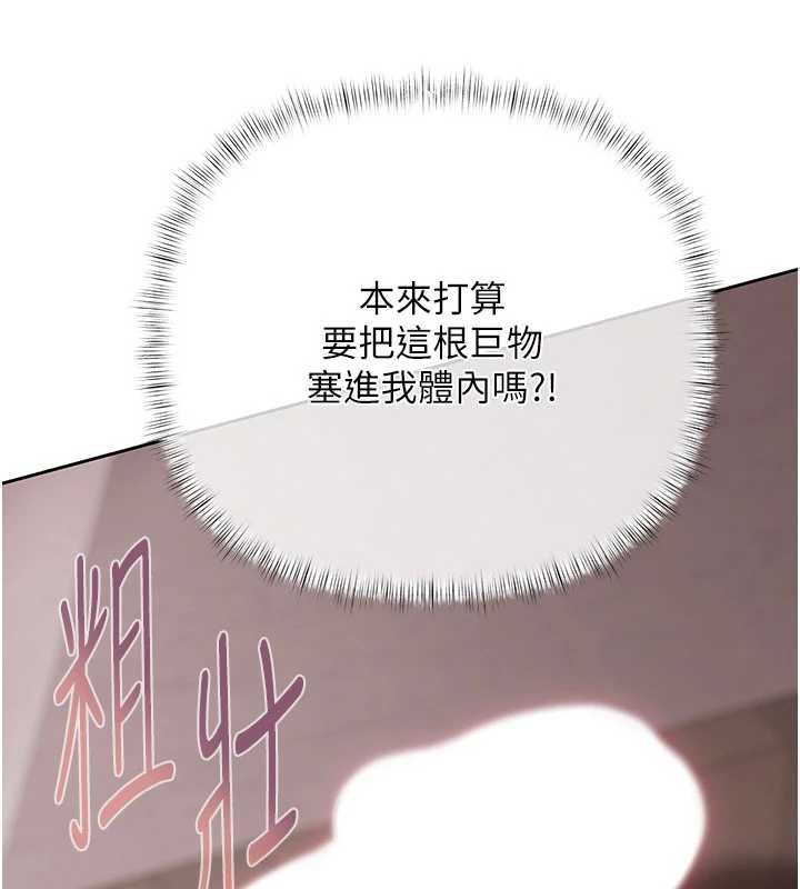 第4话-完成秘密交易