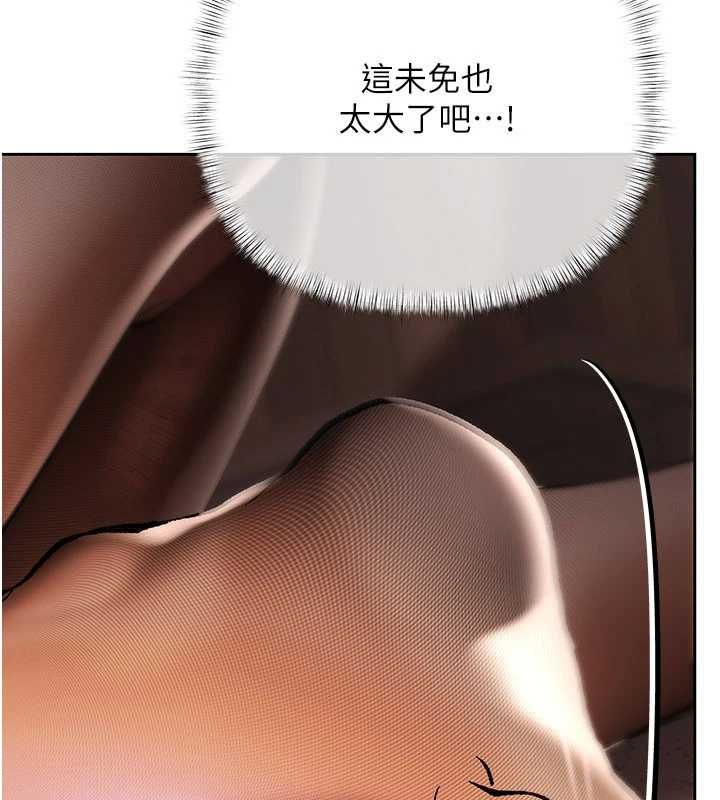 第4话-完成秘密交易