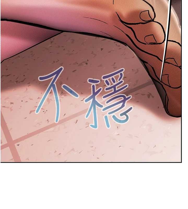 第4话-完成秘密交易