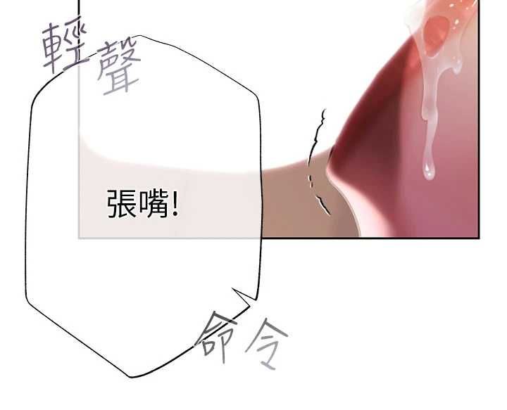 第4话-完成秘密交易