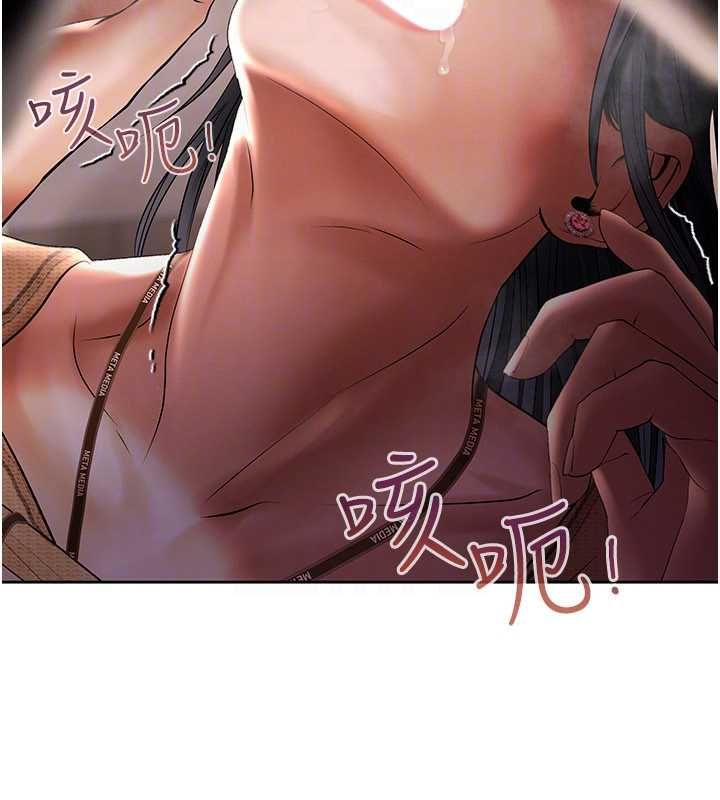 第4话-完成秘密交易