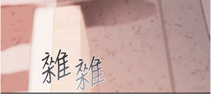 第4话-完成秘密交易