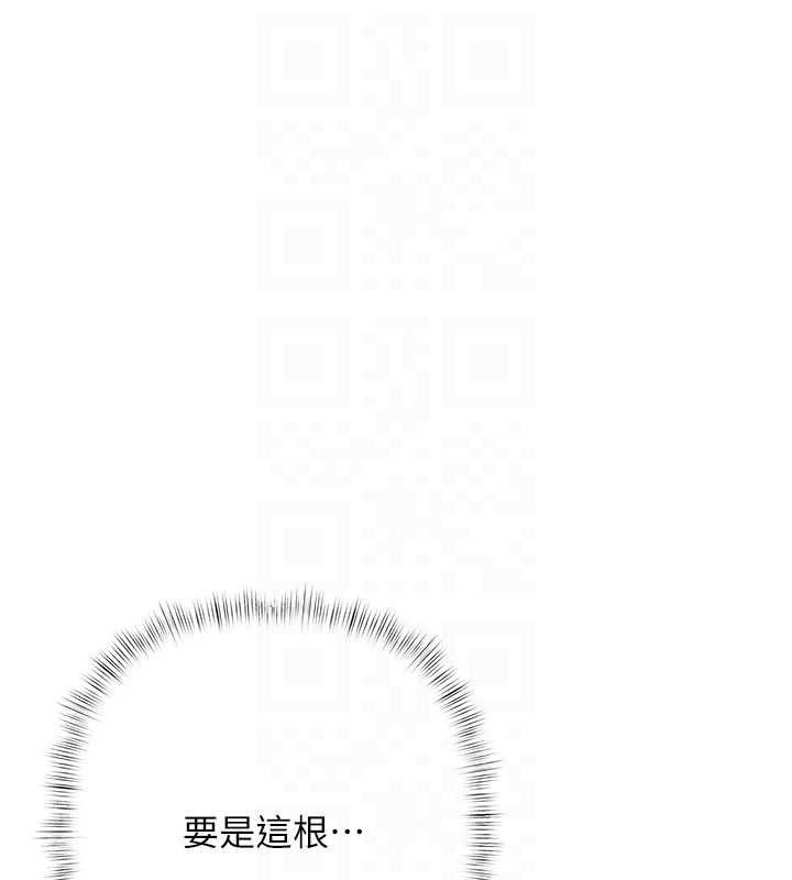 第4话-完成秘密交易