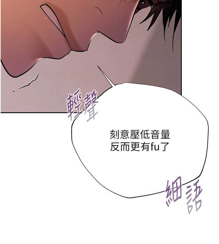 第4话-完成秘密交易