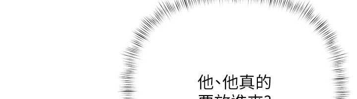 第4话-完成秘密交易