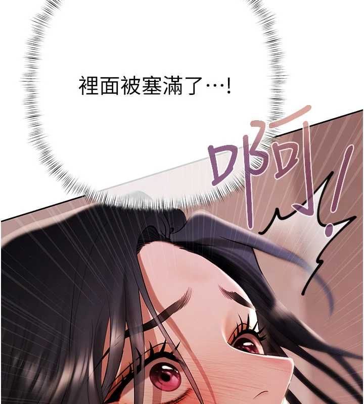 第4话-完成秘密交易