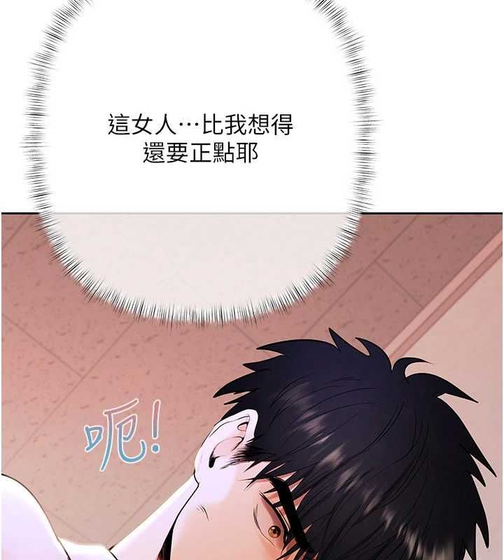 第4话-完成秘密交易