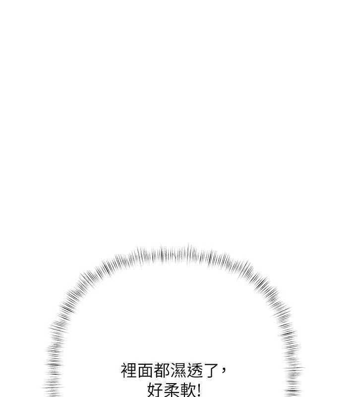 第4话-完成秘密交易