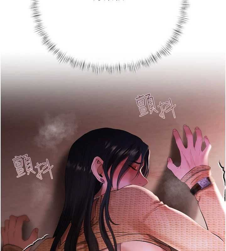 第4话-完成秘密交易