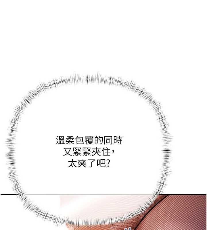 第4话-完成秘密交易