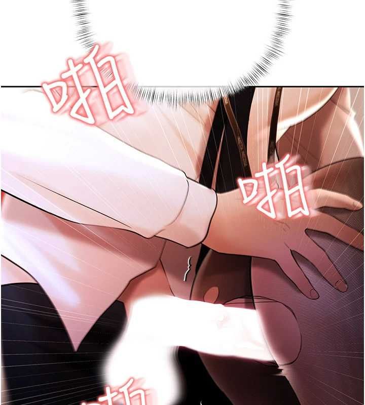 第4话-完成秘密交易