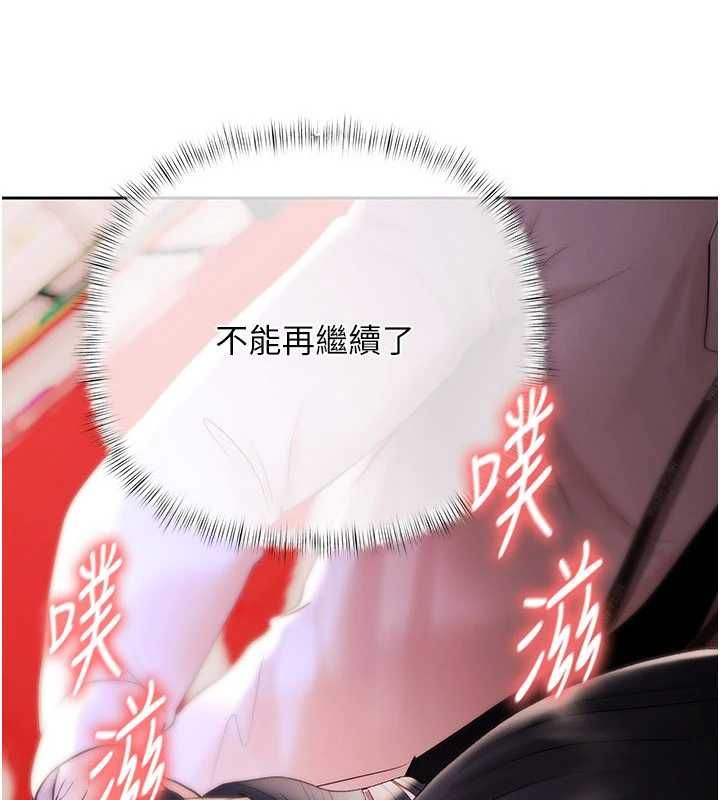 第4话-完成秘密交易
