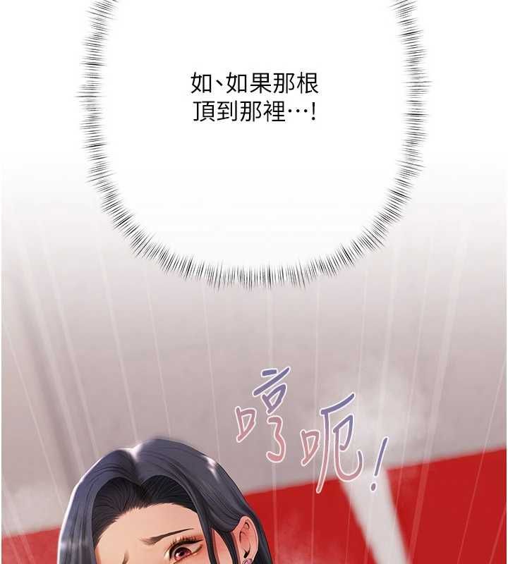 第4话-完成秘密交易