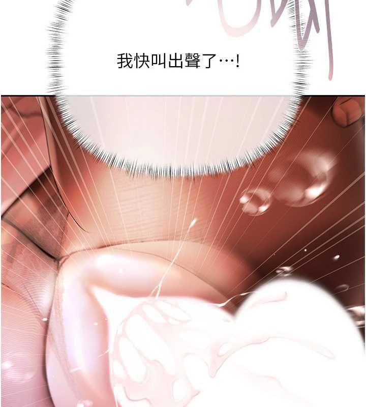 第4话-完成秘密交易