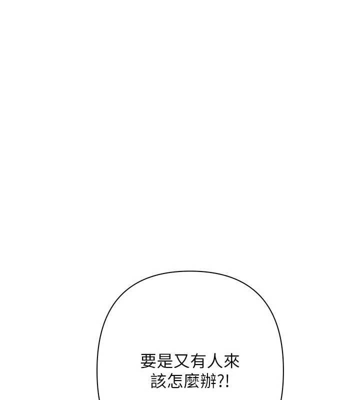第4话-完成秘密交易