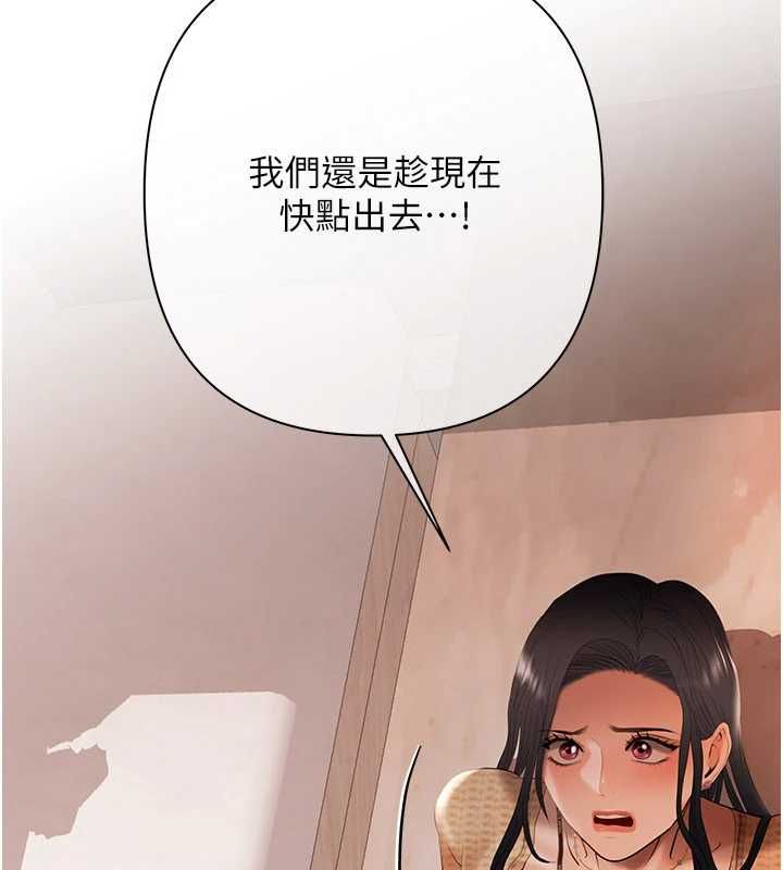 第4话-完成秘密交易