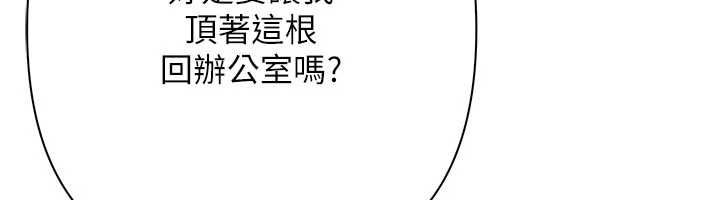 第4话-完成秘密交易