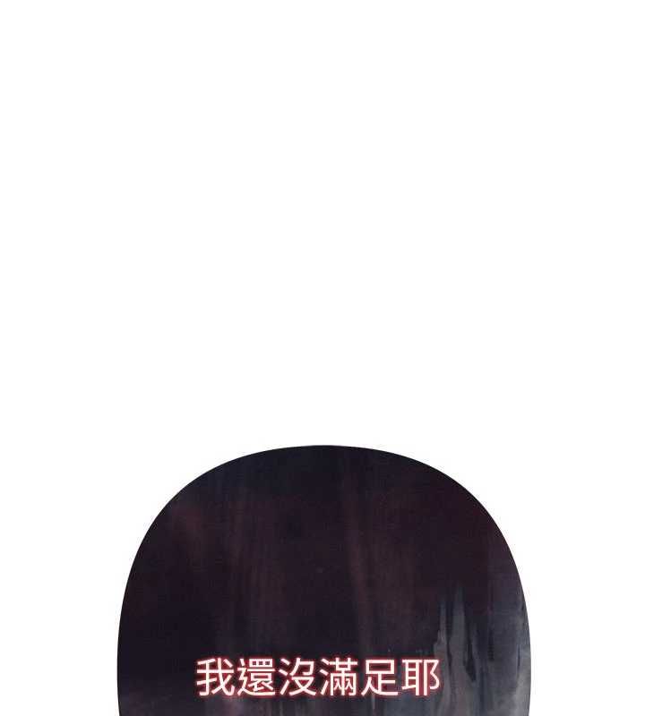 第4话-完成秘密交易