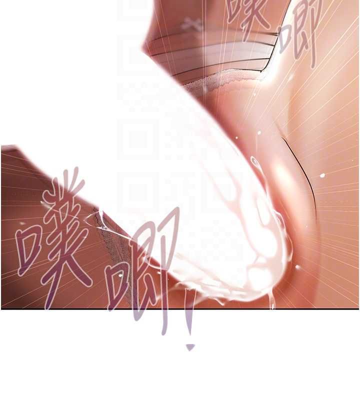第5话-征服优越女同事