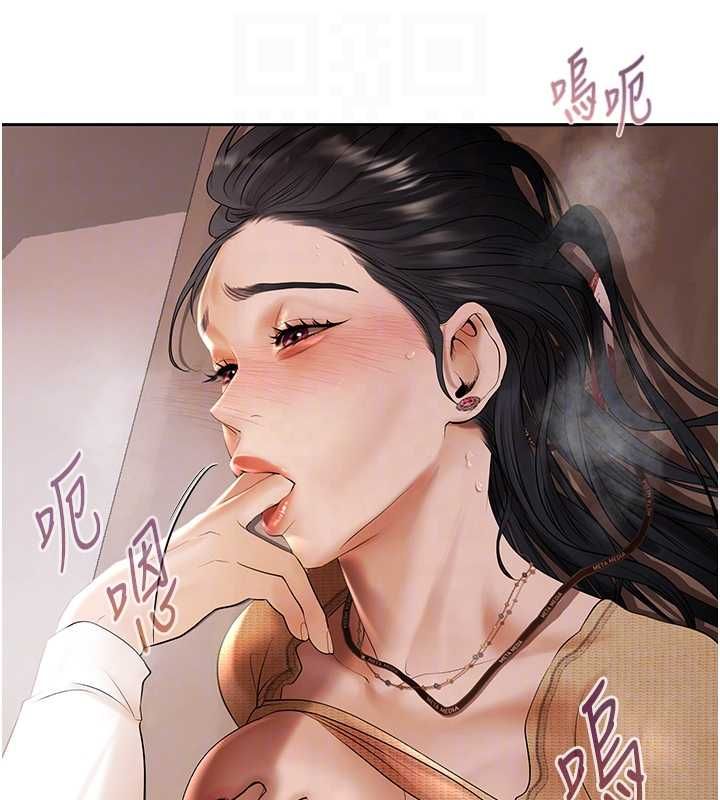 第5话-征服优越女同事