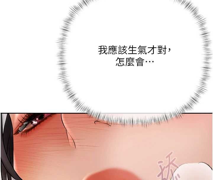 第5话-征服优越女同事