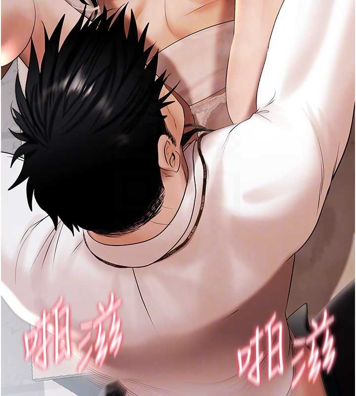第5话-征服优越女同事