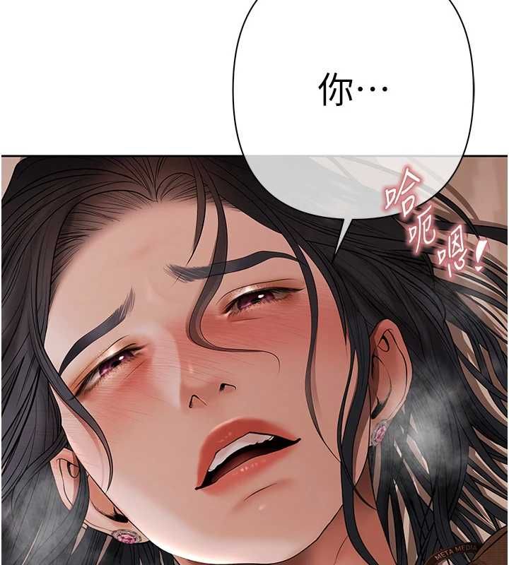 第5话-征服优越女同事