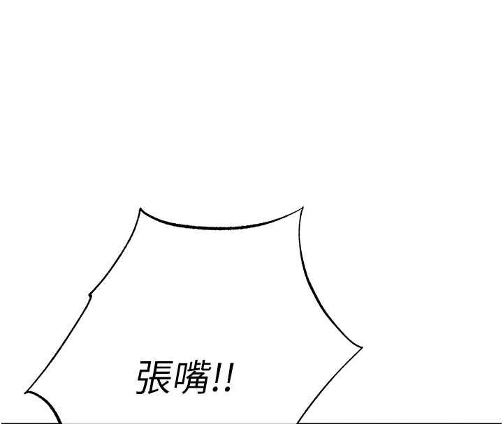 第5话-征服优越女同事
