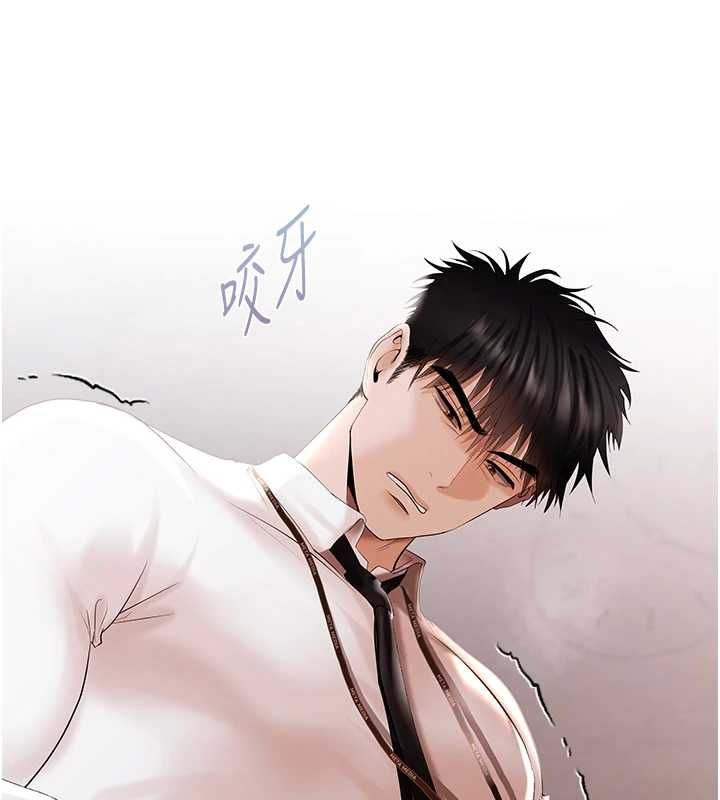第5话-征服优越女同事