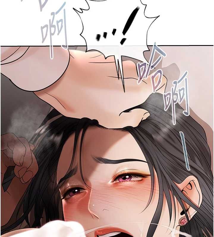 第5话-征服优越女同事