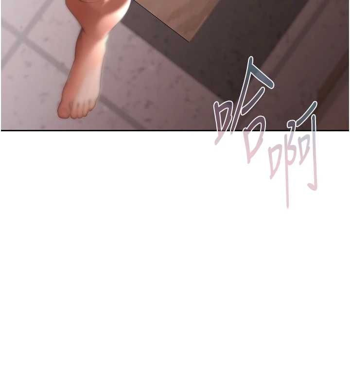 第5话-征服优越女同事