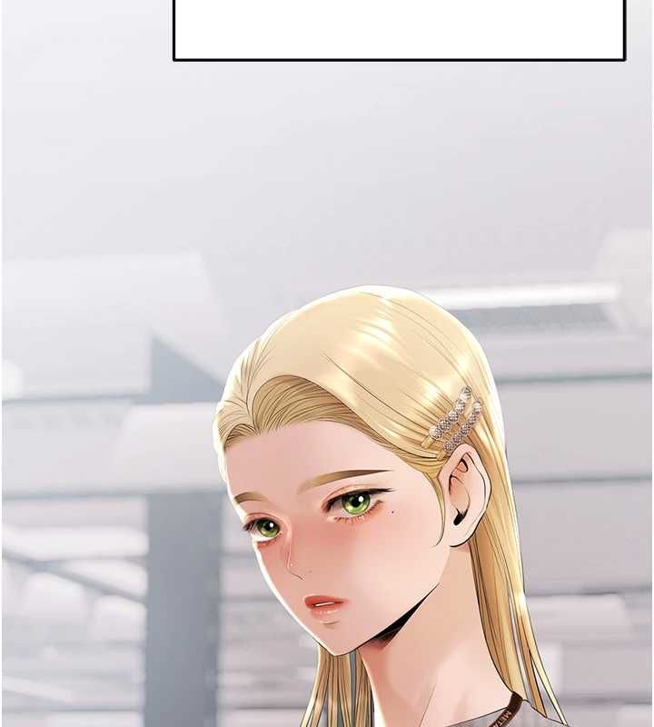 第5话-征服优越女同事