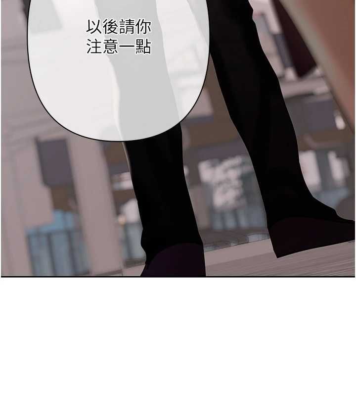 第5话-征服优越女同事