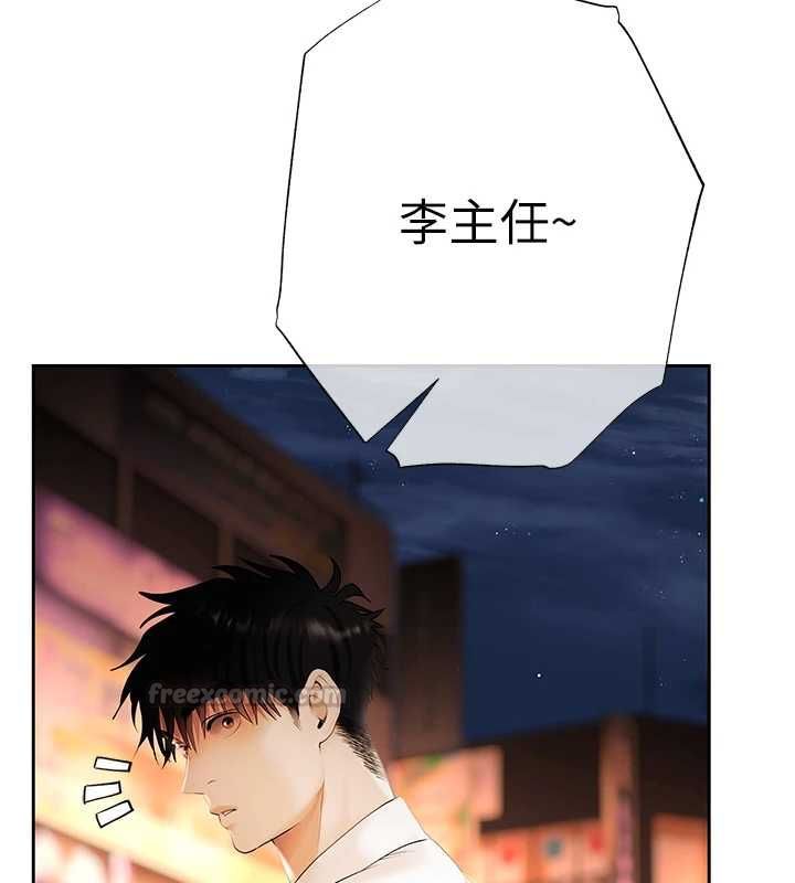 第5话-征服优越女同事
