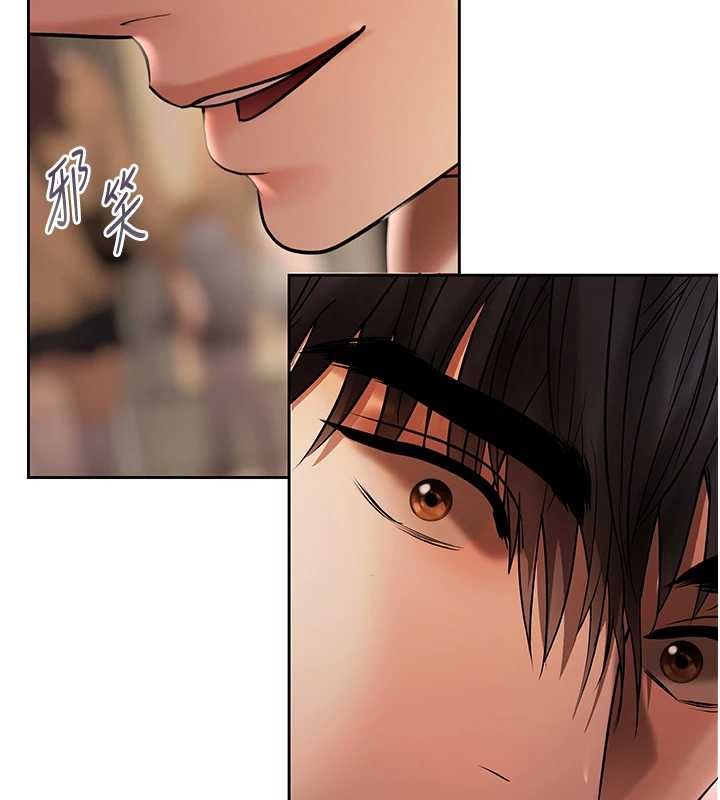 第5话-征服优越女同事
